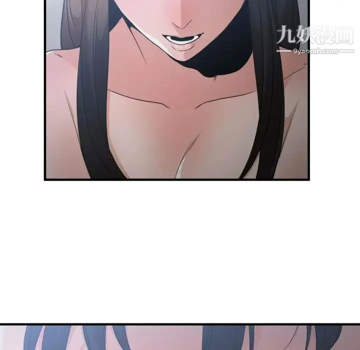 漫画《有什么了不起的!》第29话第79张图