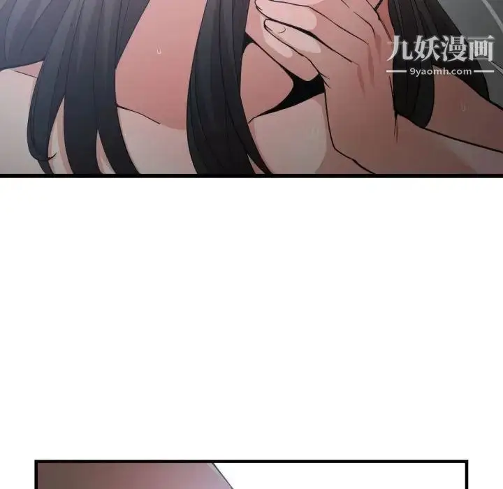 漫画《有什么了不起的!》第29话第91张图