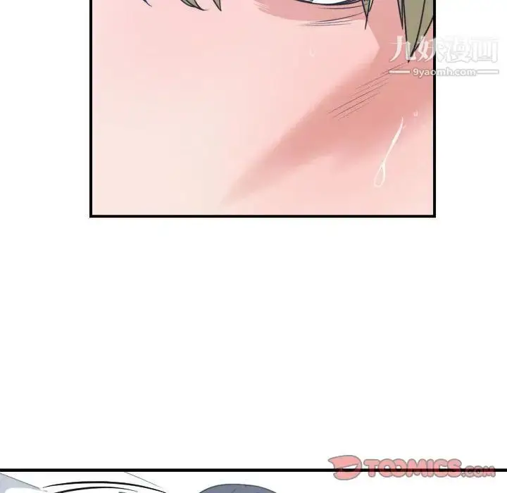 漫画《有什么了不起的!》第40话第106张图