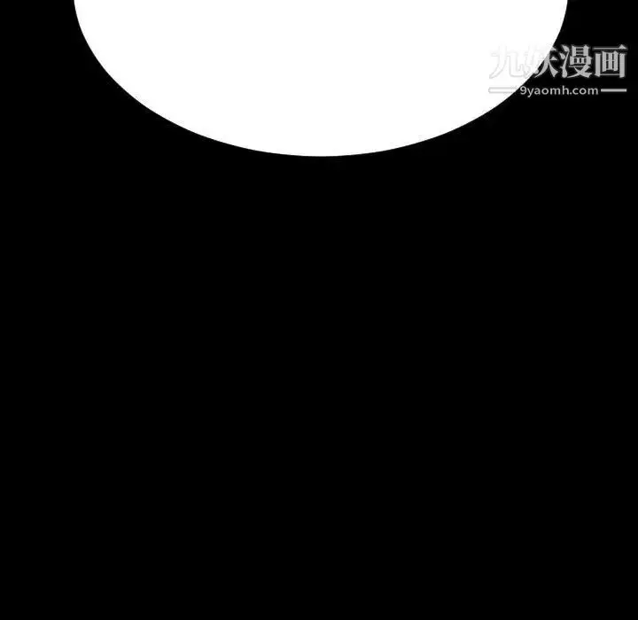 漫画《有什么了不起的!》第40话第115张图