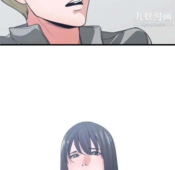 漫画《有什么了不起的!》第40话第13张图