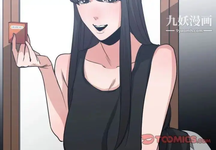 漫画《有什么了不起的!》第40话第2张图