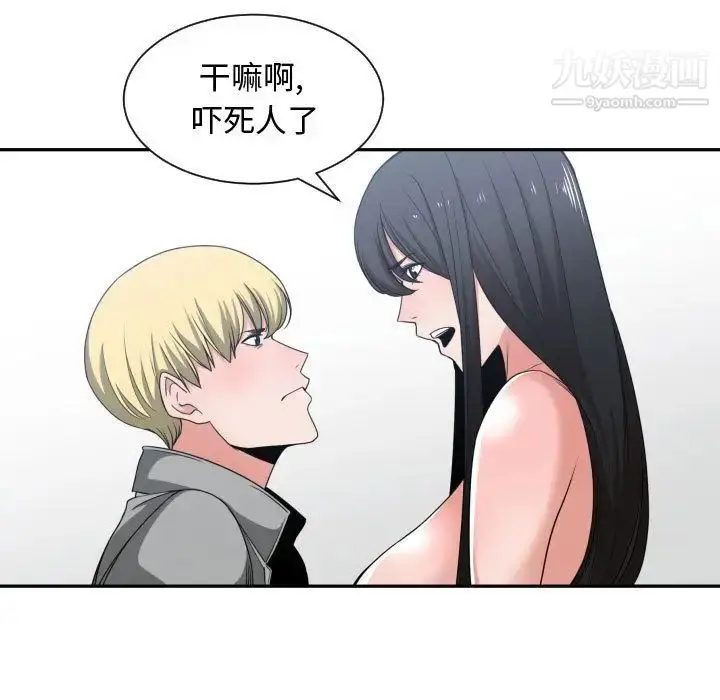 漫画《有什么了不起的!》第40话第35张图