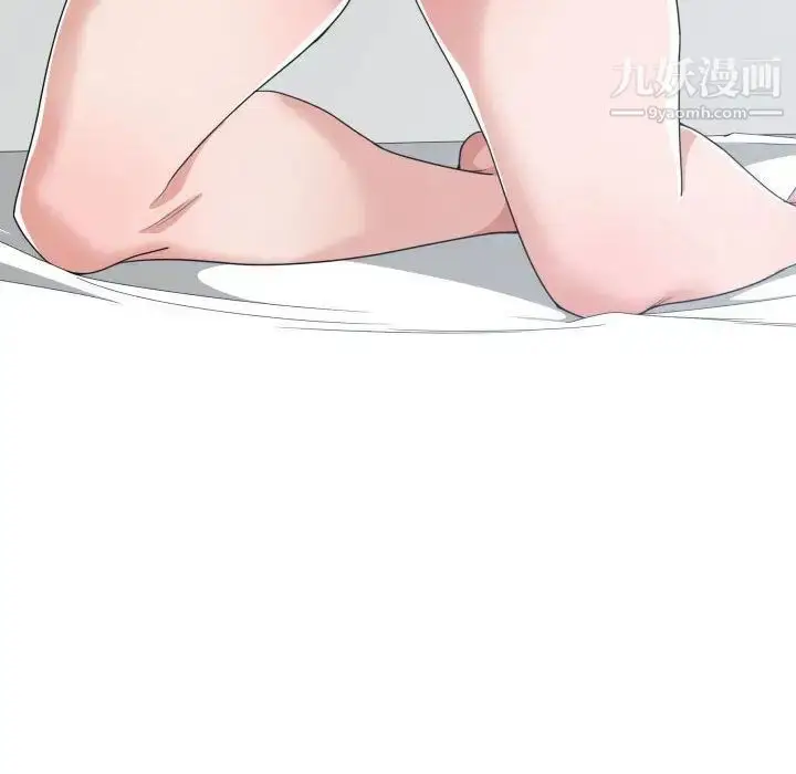 漫画《有什么了不起的!》第40话第48张图