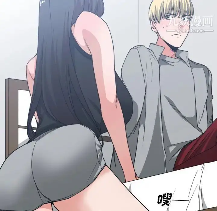 漫画《有什么了不起的!》第40话第7张图