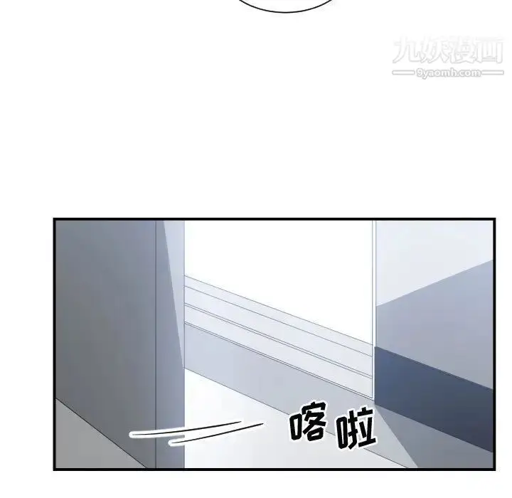 漫画《有什么了不起的!》第27话第101张图