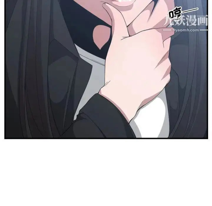 漫画《有什么了不起的!》第27话第106张图