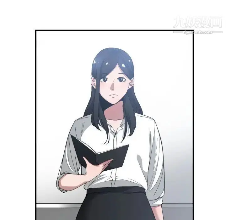 漫画《有什么了不起的!》第27话第107张图