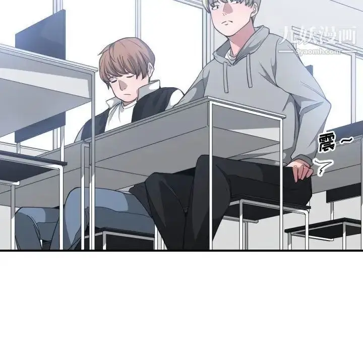 漫画《有什么了不起的!》第27话第110张图