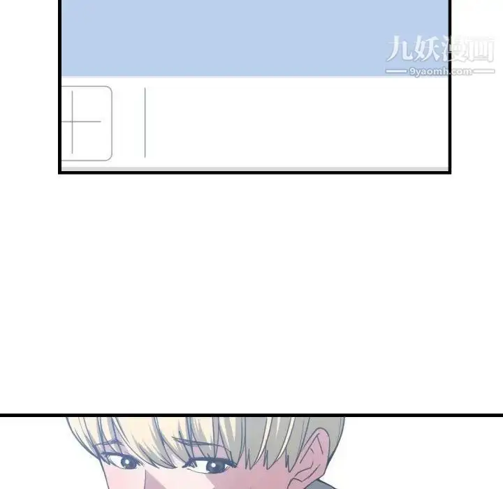 漫画《有什么了不起的!》第27话第112张图