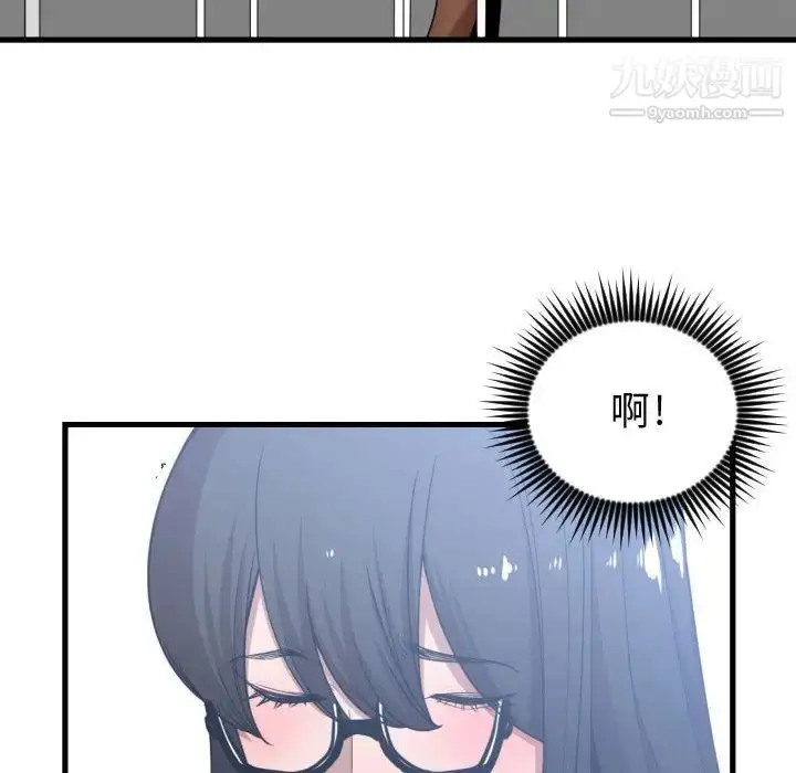 漫画《有什么了不起的!》第27话第116张图
