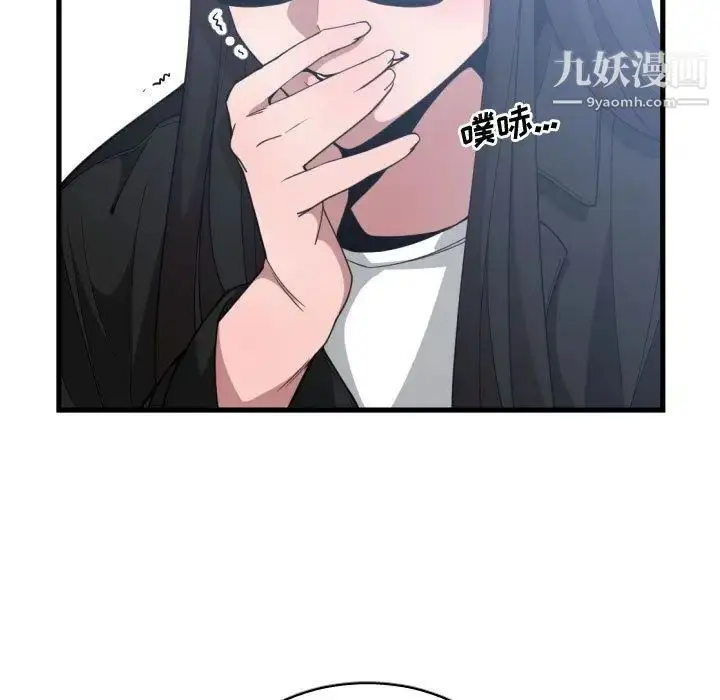 漫画《有什么了不起的!》第27话第117张图