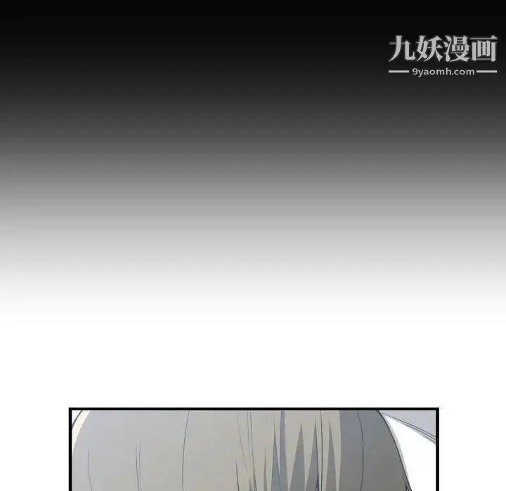 漫画《有什么了不起的!》第27话第15张图