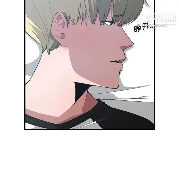 漫画《有什么了不起的!》第27话第16张图