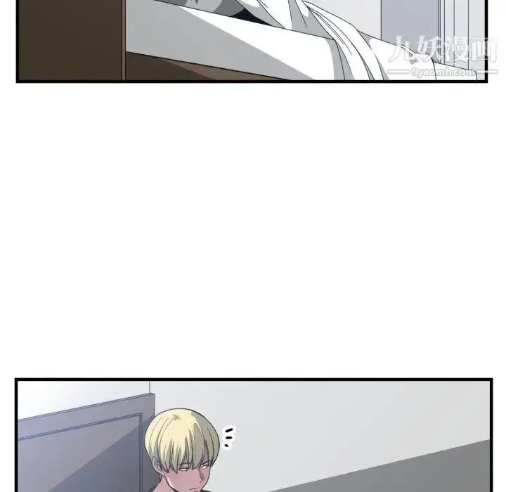 漫画《有什么了不起的!》第27话第18张图