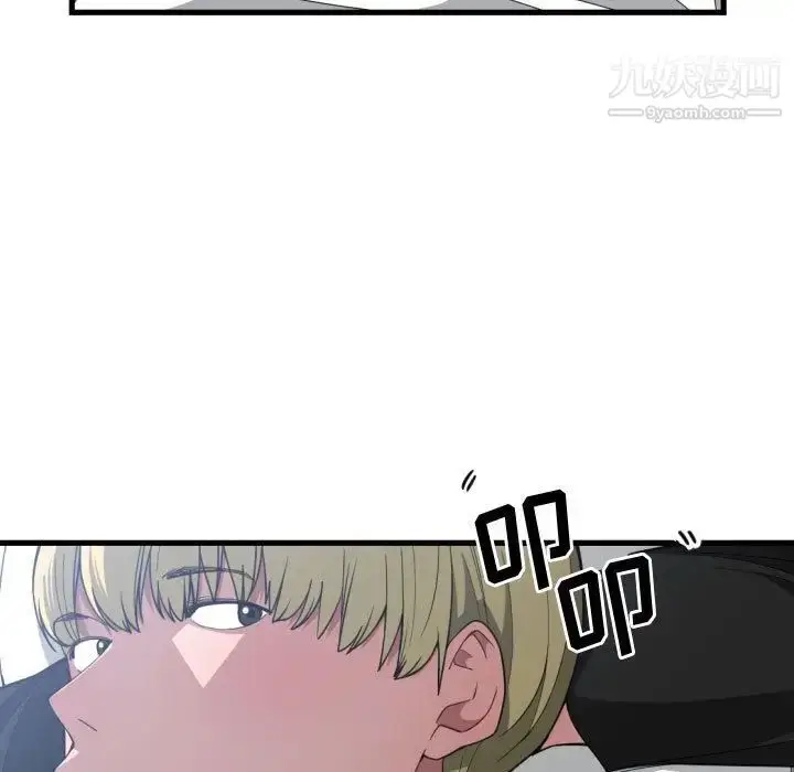 漫画《有什么了不起的!》第27话第27张图