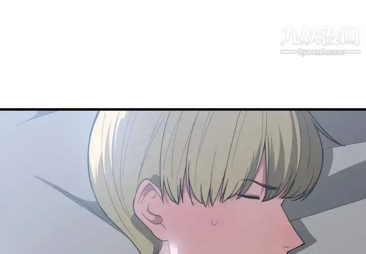 漫画《有什么了不起的!》第27话第3张图