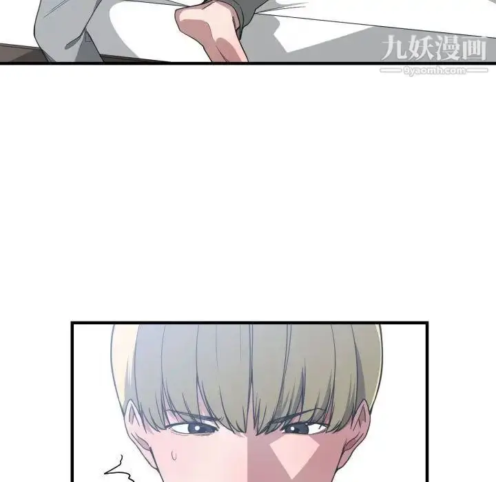 漫画《有什么了不起的!》第27话第30张图
