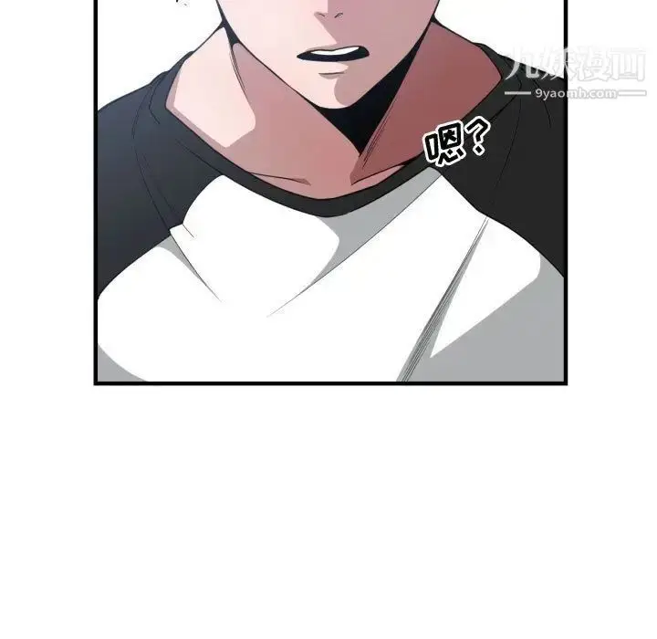 漫画《有什么了不起的!》第27话第31张图