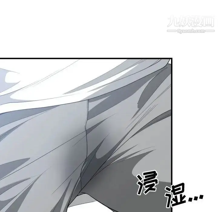 漫画《有什么了不起的!》第27话第32张图