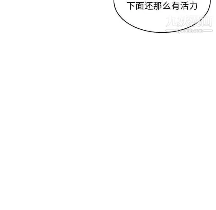 漫画《有什么了不起的!》第27话第35张图
