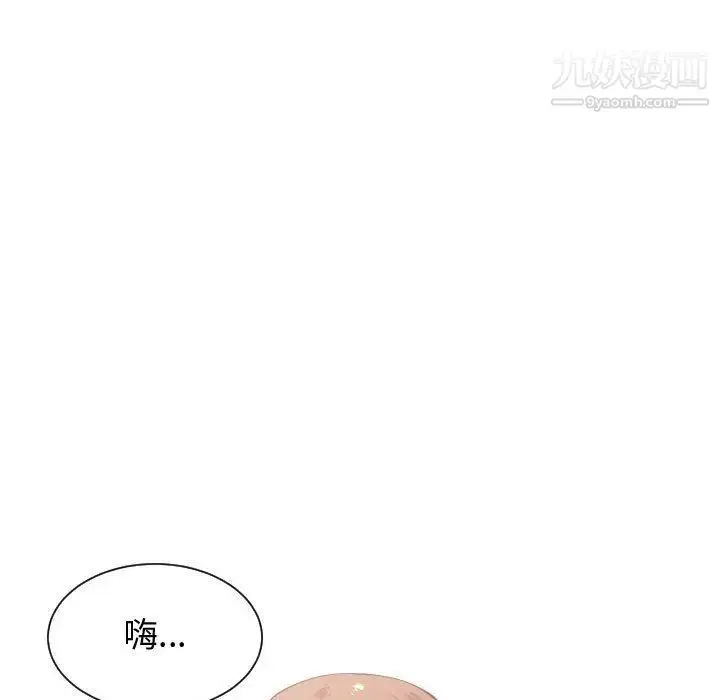 漫画《有什么了不起的!》第27话第37张图