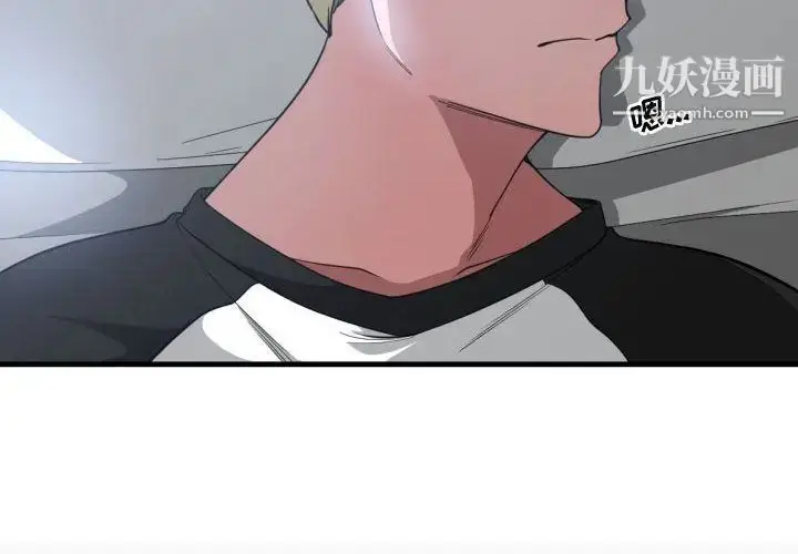 漫画《有什么了不起的!》第27话第4张图