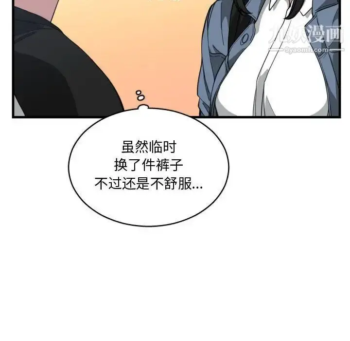 漫画《有什么了不起的!》第27话第42张图