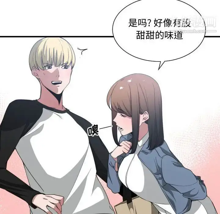漫画《有什么了不起的!》第27话第46张图