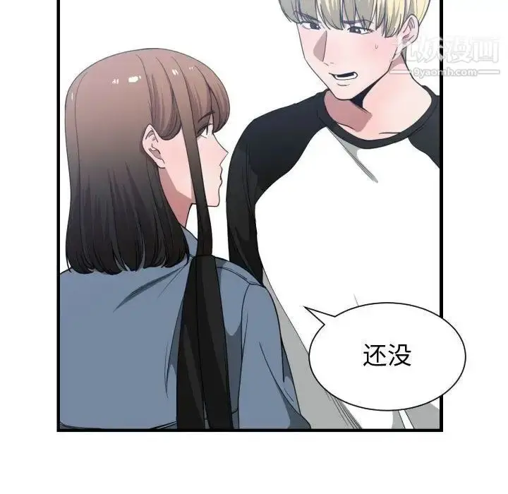 漫画《有什么了不起的!》第27话第48张图
