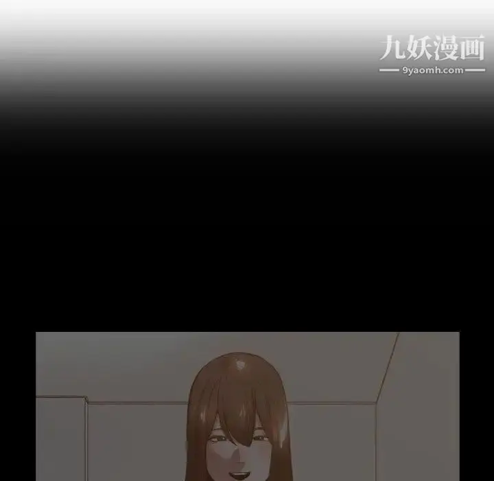 漫画《有什么了不起的!》第27话第5张图