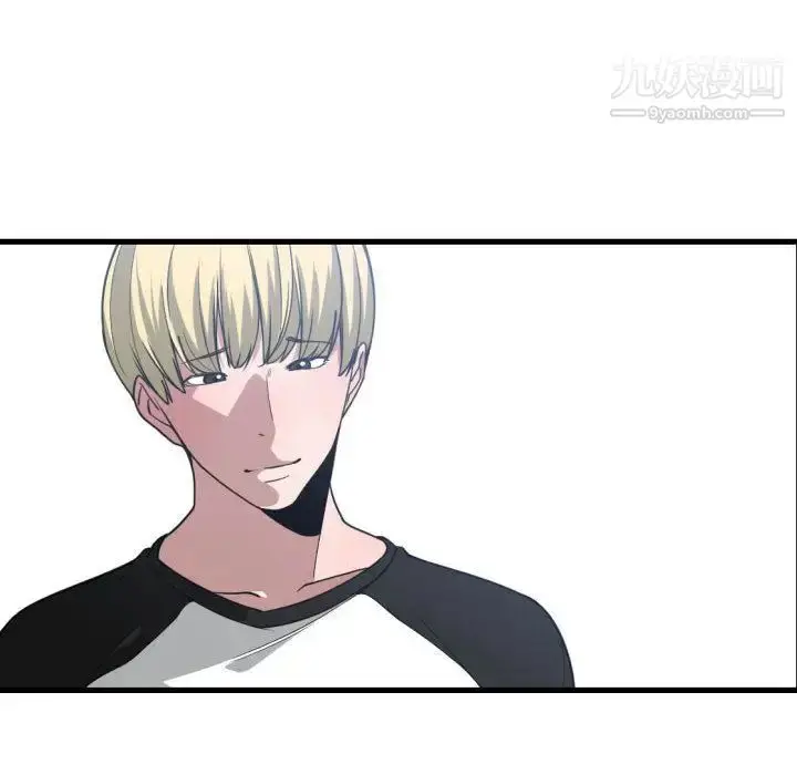 漫画《有什么了不起的!》第27话第52张图
