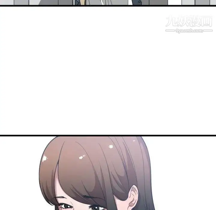 漫画《有什么了不起的!》第27话第58张图