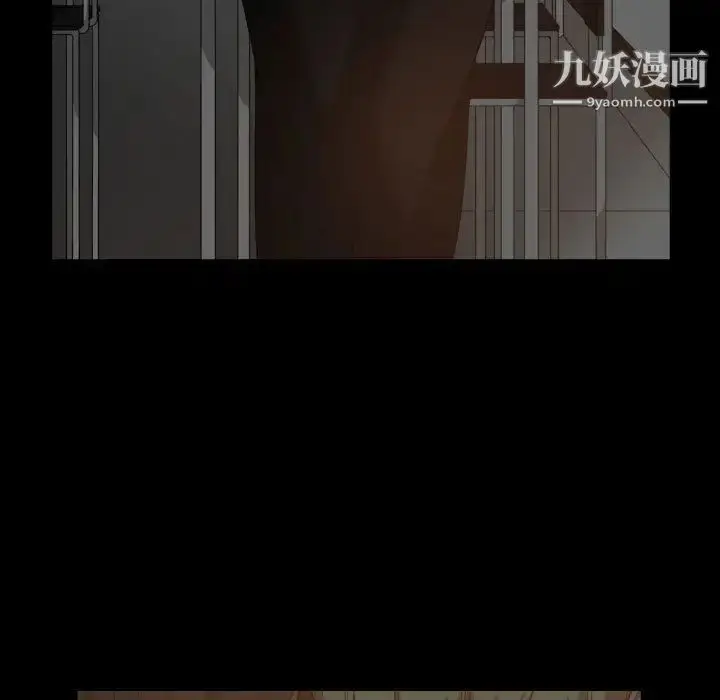 漫画《有什么了不起的!》第27话第7张图