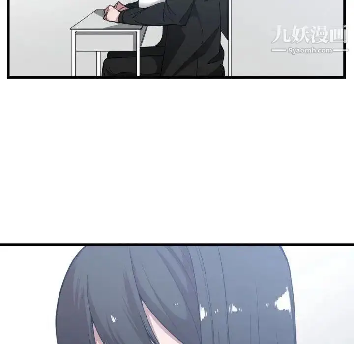 漫画《有什么了不起的!》第27话第92张图
