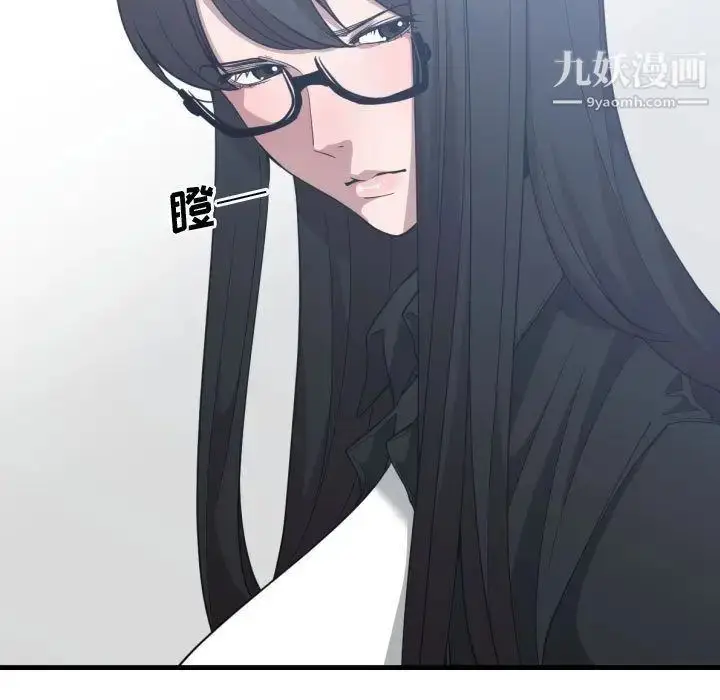 漫画《有什么了不起的!》第27话第93张图
