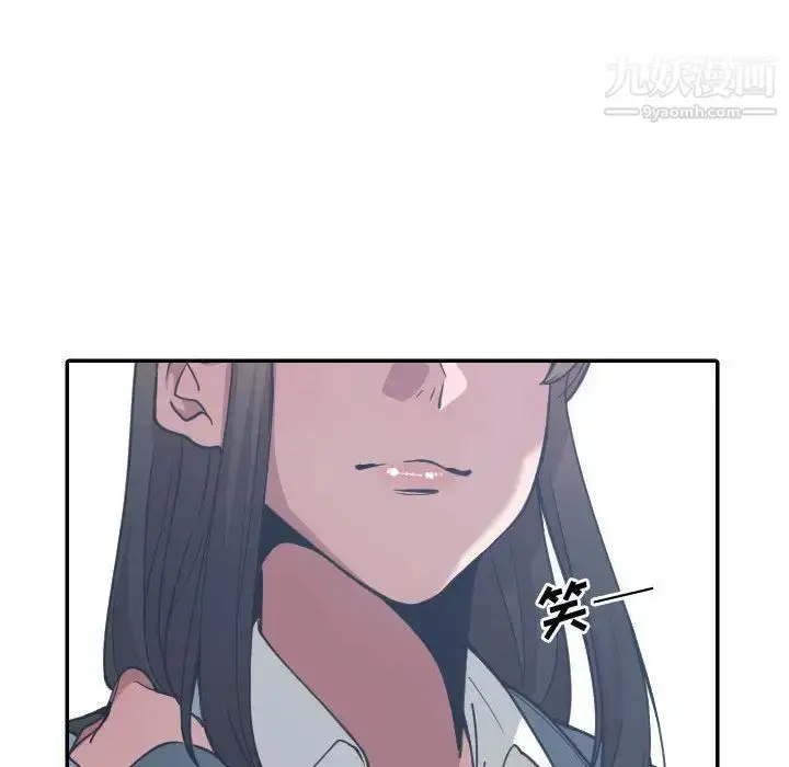 漫画《有什么了不起的!》第27话第94张图