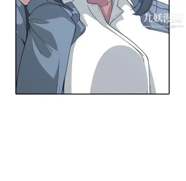 漫画《有什么了不起的!》第27话第95张图
