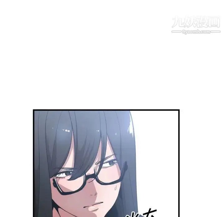 漫画《有什么了不起的!》第27话第98张图