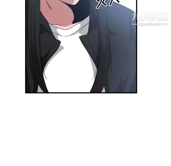 漫画《有什么了不起的!》第27话第99张图