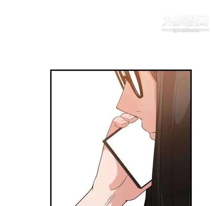 漫画《有什么了不起的!》第32话第106张图