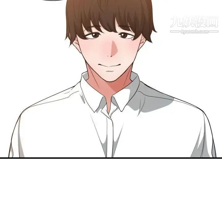 漫画《有什么了不起的!》第32话第114张图