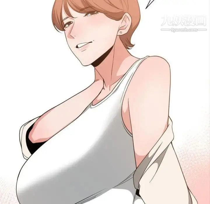 漫画《有什么了不起的!》第32话第60张图