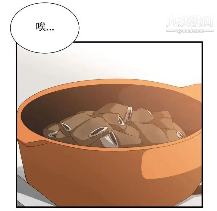 漫画《有什么了不起的!》第32话第67张图