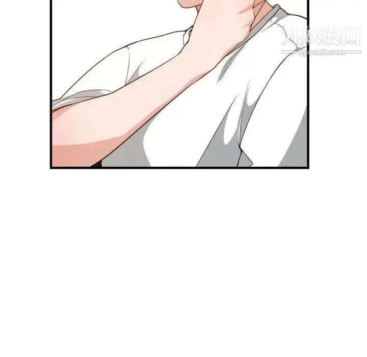 漫画《有什么了不起的!》第32话第89张图