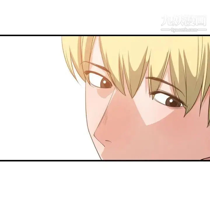 漫画《有什么了不起的!》第32话第90张图