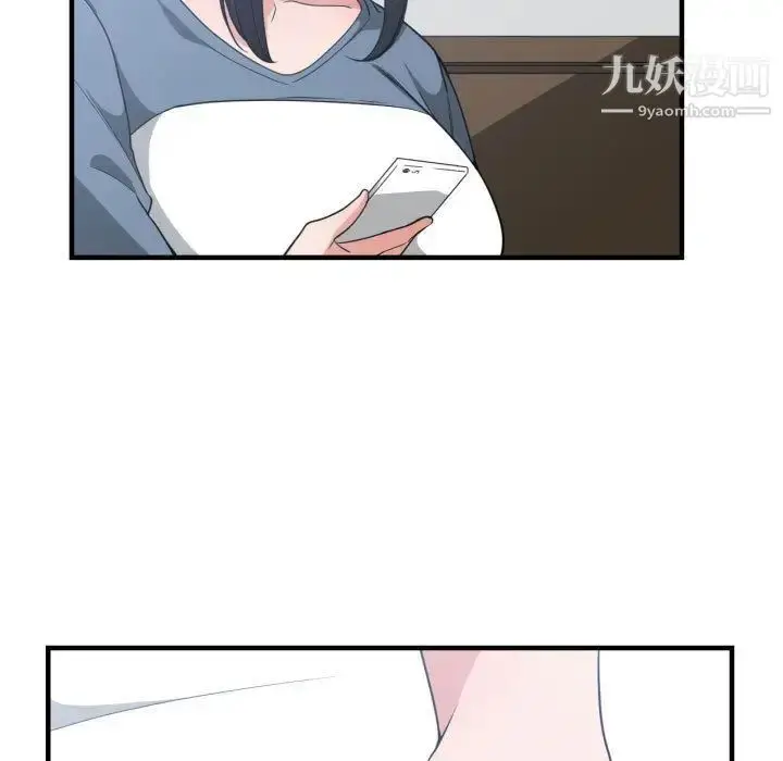 漫画《有什么了不起的!》第32话第93张图