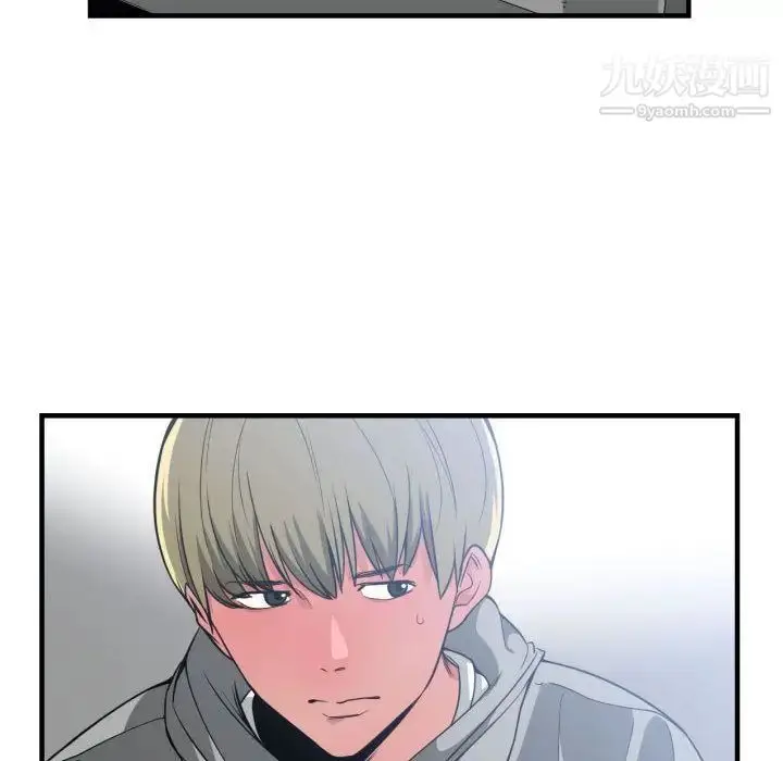 漫画《有什么了不起的!》第28话第100张图