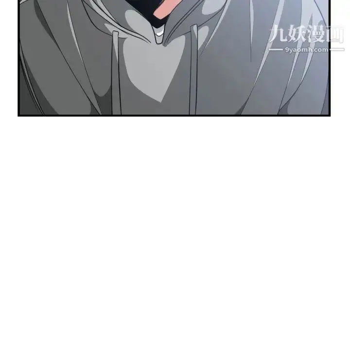 漫画《有什么了不起的!》第28话第101张图