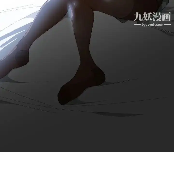 漫画《有什么了不起的!》第28话第103张图